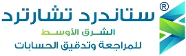 Standard Chartered Middle East AUDIT & ASSURANCE Logo